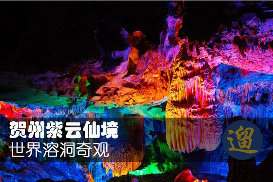 救援医学院学生