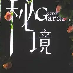 脑洞小老弟无实名认证