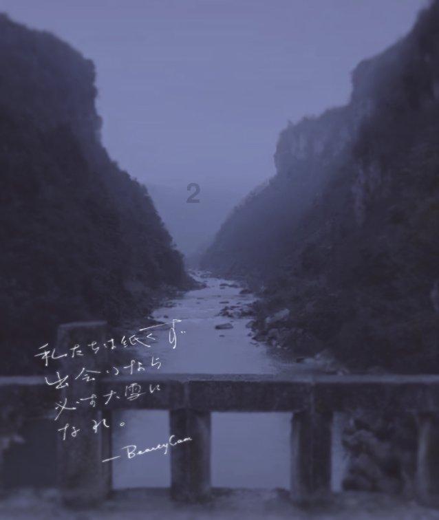 符石守护者