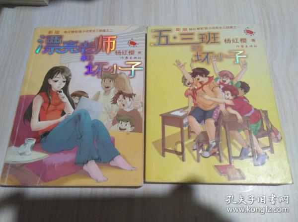 旋转射击2