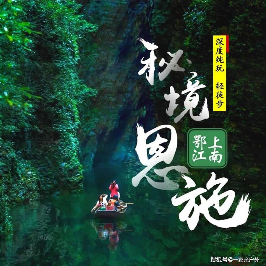 逃离神秘之林