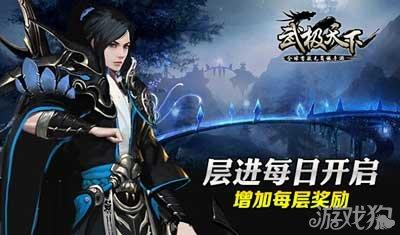逃离魔幻猎镜