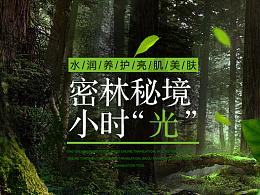 范仲淹文武双全，只因没参加“一场运动”，缺席唐宋八大家之列！