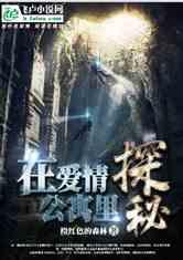 汽车华容道