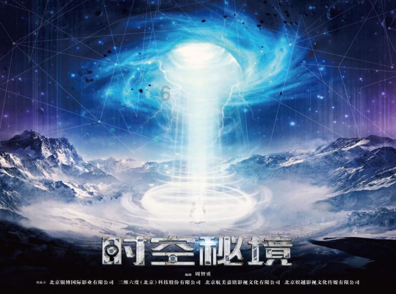 权力与纷争
