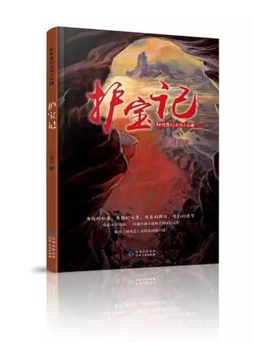 屠龙破晓