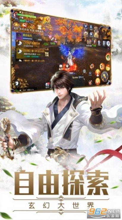 球球大作战下载最新版