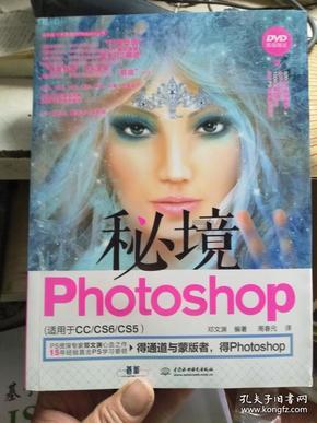 重男轻女的思想还存在吗？游戏画面