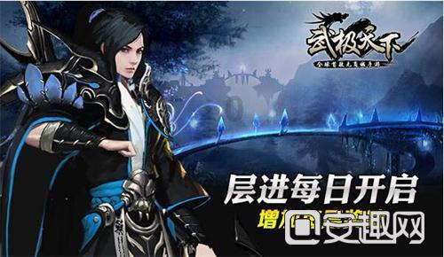神奇小子龙之陷阱