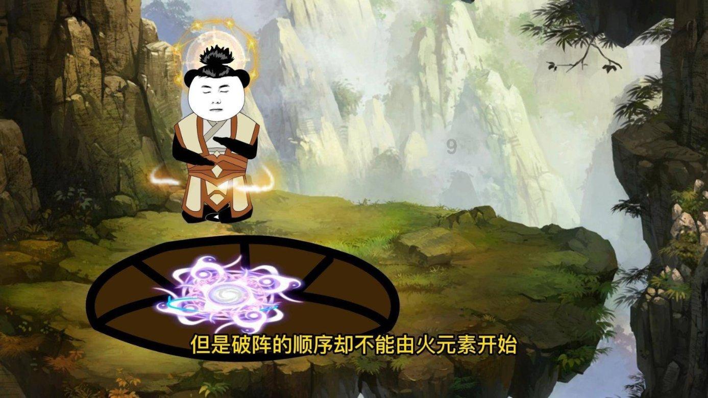 恶灵附身