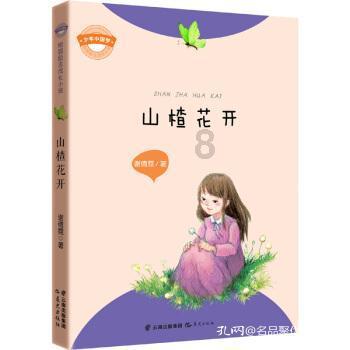 方块世界冒险
