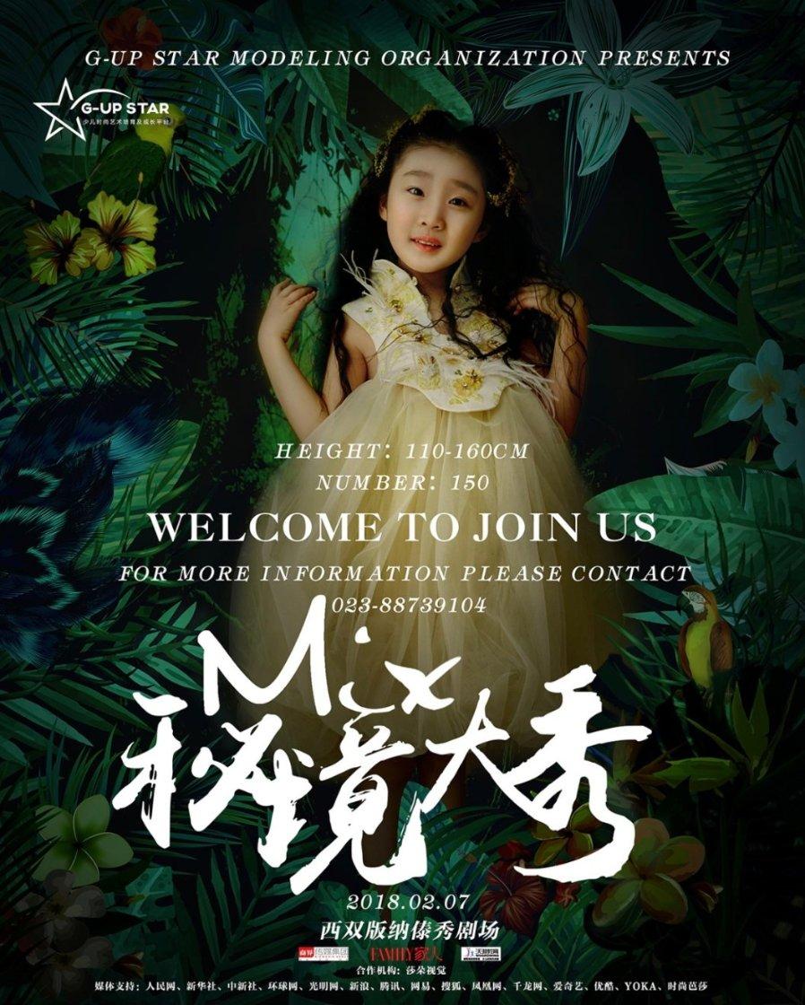 逗小猴开心系列186