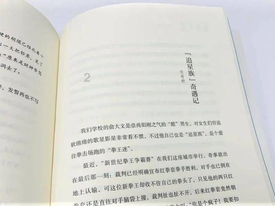 民警出手干预 网络诈骗落空