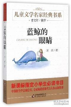 老妇人营救