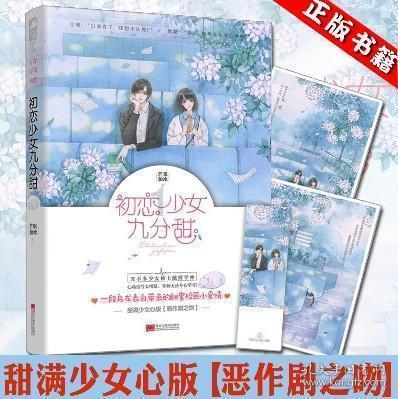 王思聪女友慎婕高调秀恩爱，大方表白男友，两人在一起多久了？游戏画面