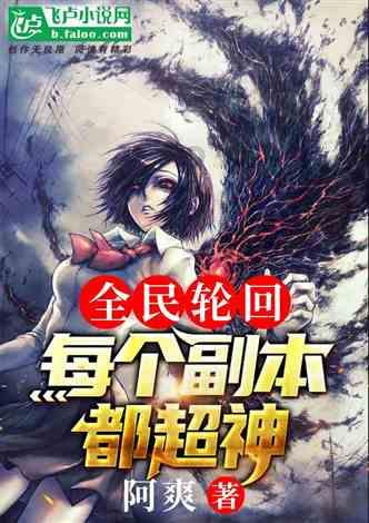 救援呆萌的猫