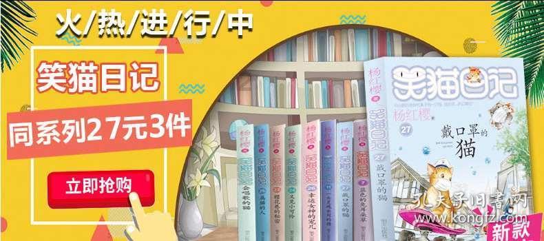 生死只在一言之间-历史上六句生死之言