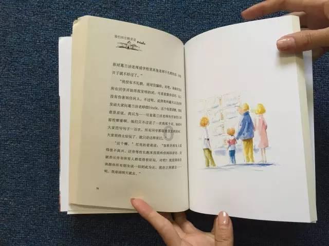 宝宝修车店