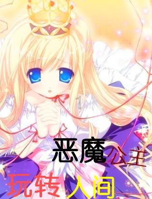 司马光砸缸的故事中,他救出来的小孩是谁?难怪老师从不提他名字