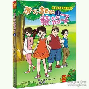 百年灵刻度脱落怎么办——广州百年灵售后服务中心