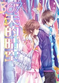 森迪公主立秋时装
