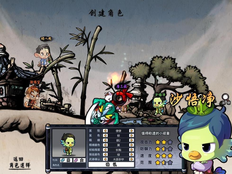 九张羊皮纸