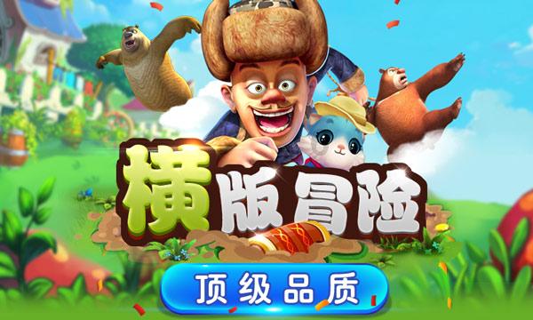 行尸走肉3