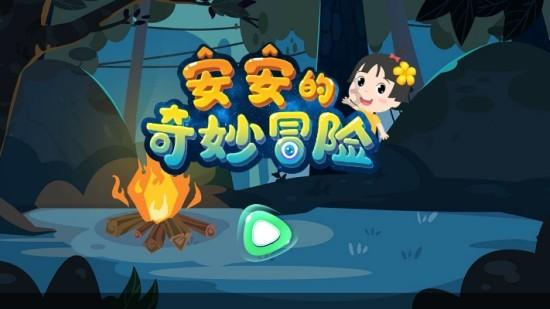 社区调解员“话疗”解决邻里纠纷