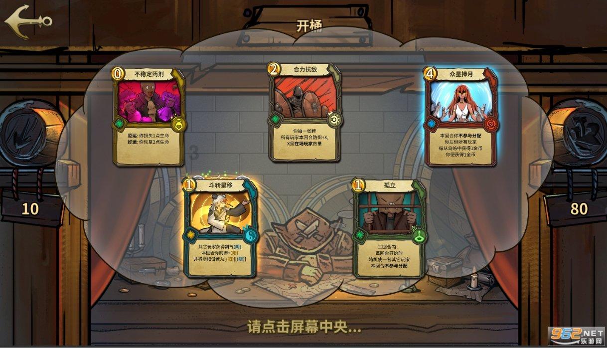 名记:恩比德告知球队他想出战掘金的比赛,结果热身时无法起跳