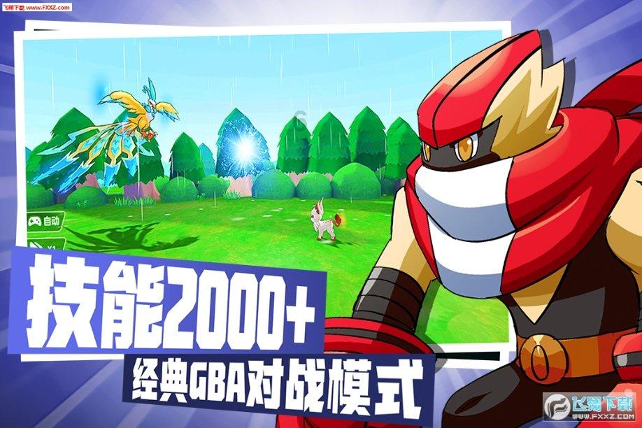 救援活泼小男孩