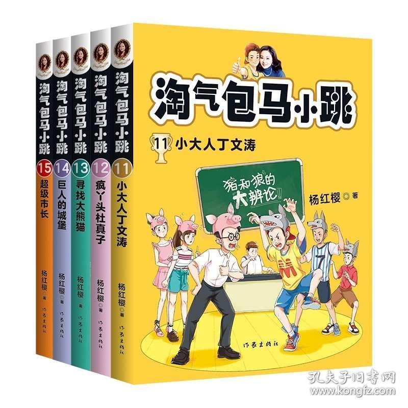 漂亮公主填色
