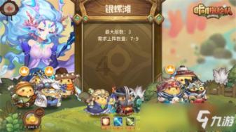 狙击精英V2