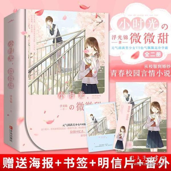 七星关区:雪中美“警”