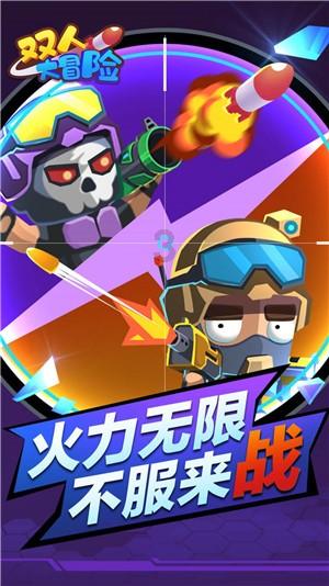 造成睡眠时呼吸不畅的原因有？游戏画面