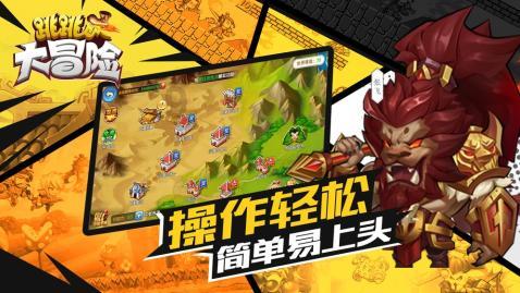 红石遗迹