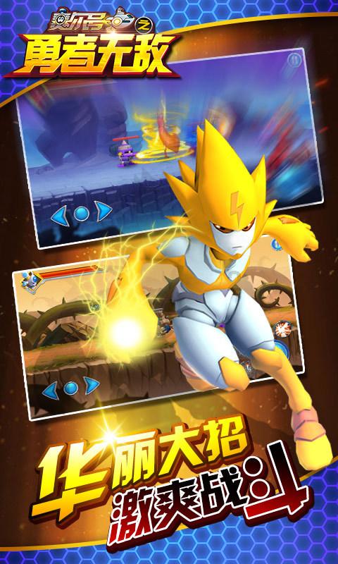 狂野飙客3