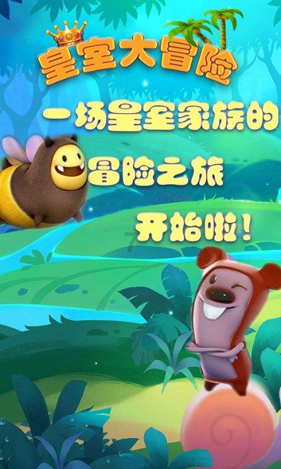 可以极大提高幸福感的洗手间的小电器有些？游戏画面