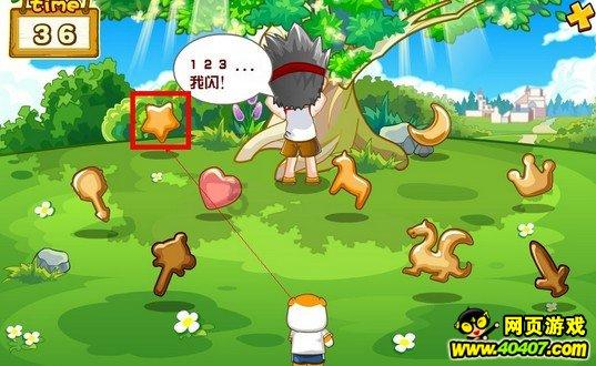 探索