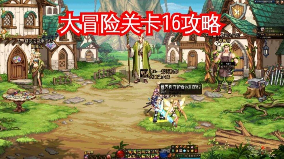 蝙蝠侠：阿甘之城