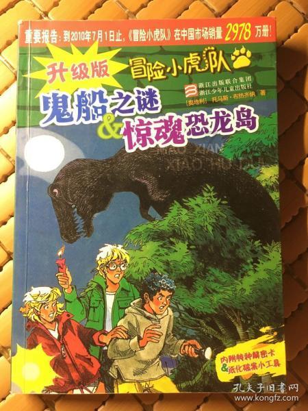 春雨直播app