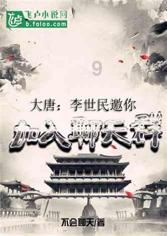 光剑战士中文版