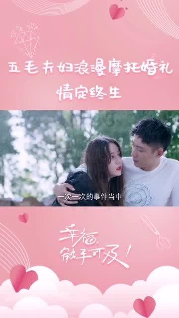 敢死队3中文版