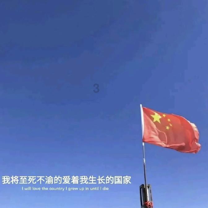 伟大的追求