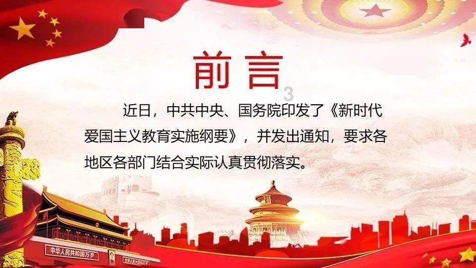 利用自贸区探索监管“沙盒机制”