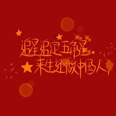 劲舞团