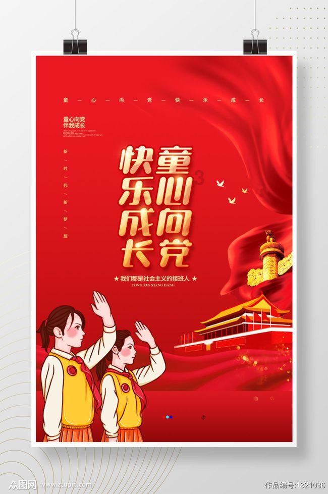 塞伯利亚之谜3