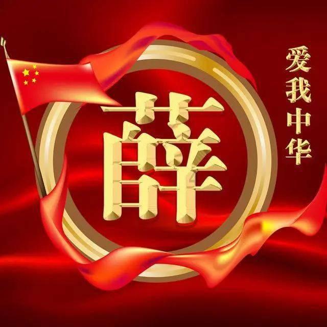 最后的秦王，没有体面
