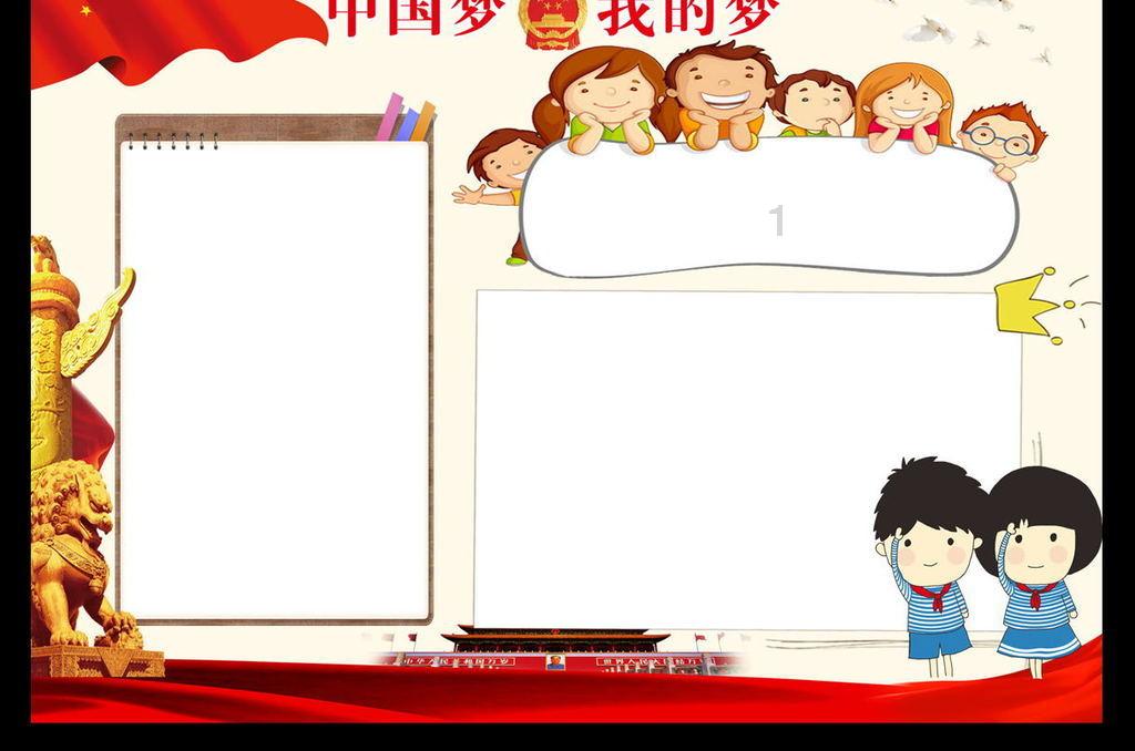 清宫Q传