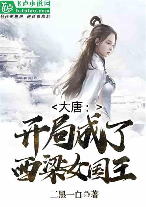 保卫我们的家园