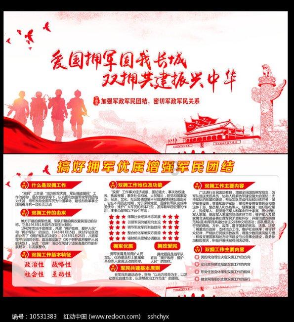 胖小猫救援